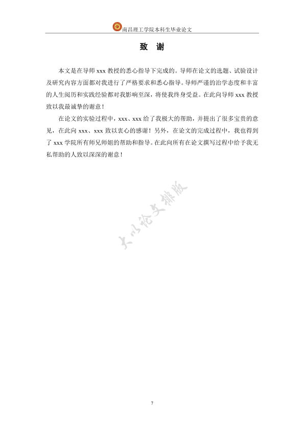 图片示例