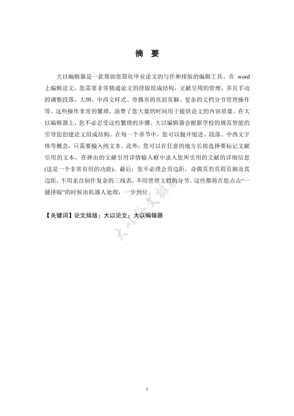 图片示例