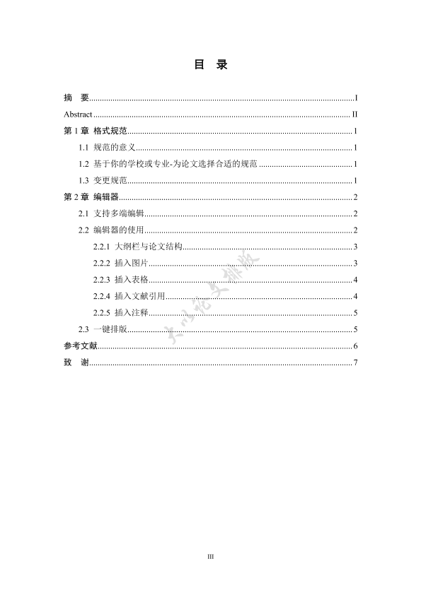 图片示例