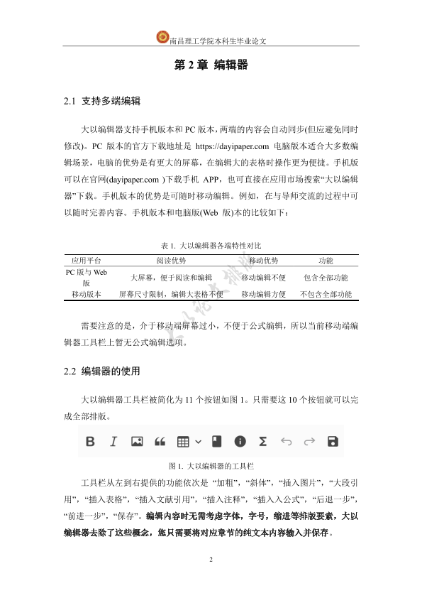 图片示例