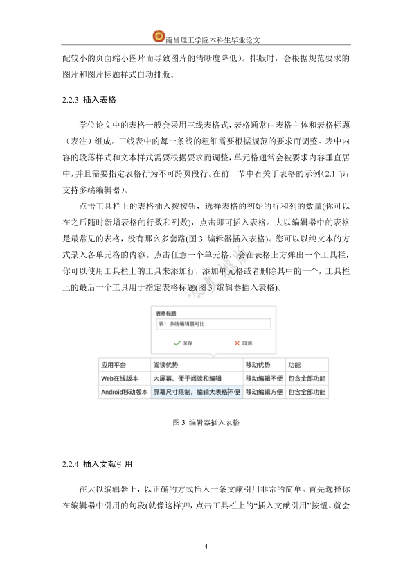图片示例