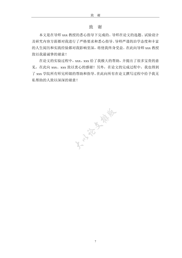 图片示例