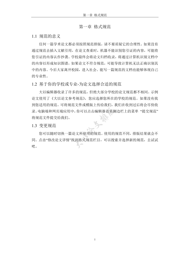 图片示例