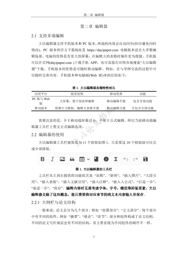 图片示例