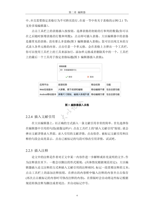 图片示例