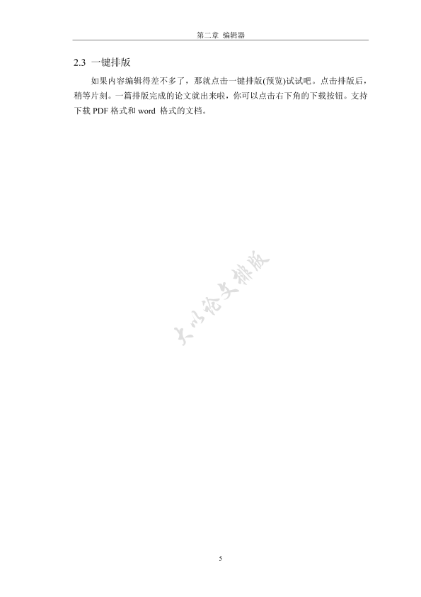 图片示例