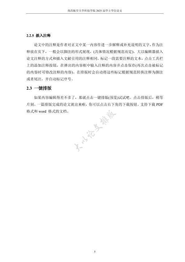 图片示例