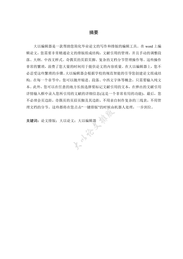 图片示例
