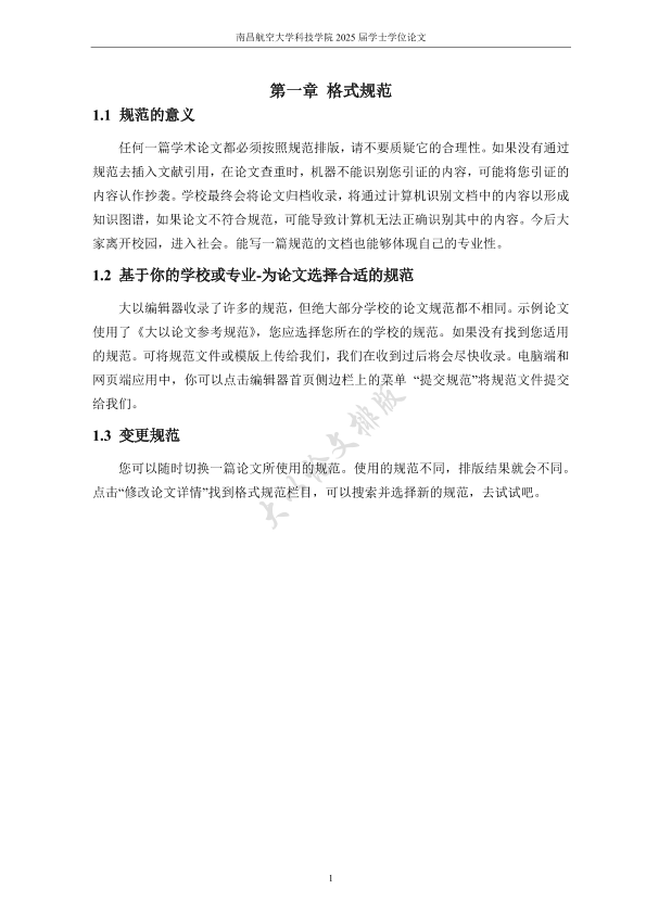 图片示例