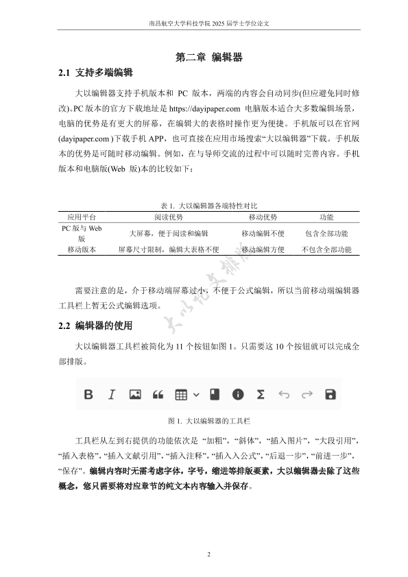 图片示例