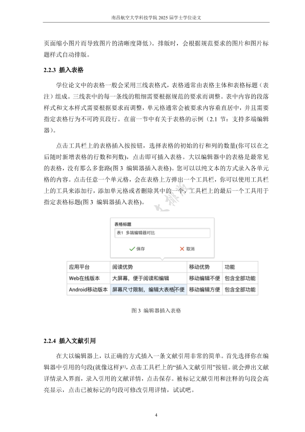 图片示例