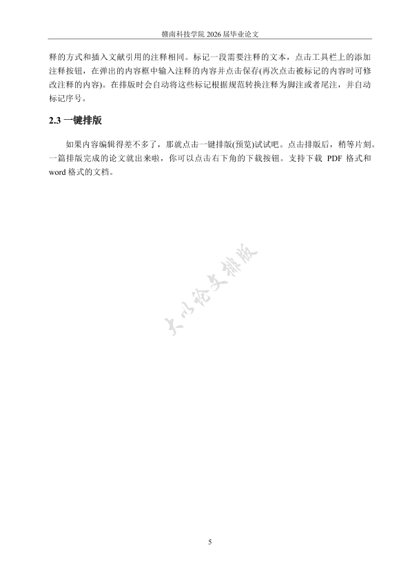 图片示例