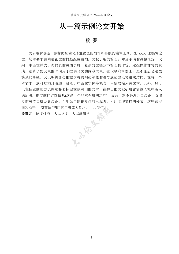图片示例