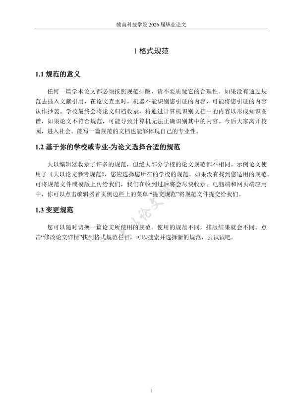 图片示例