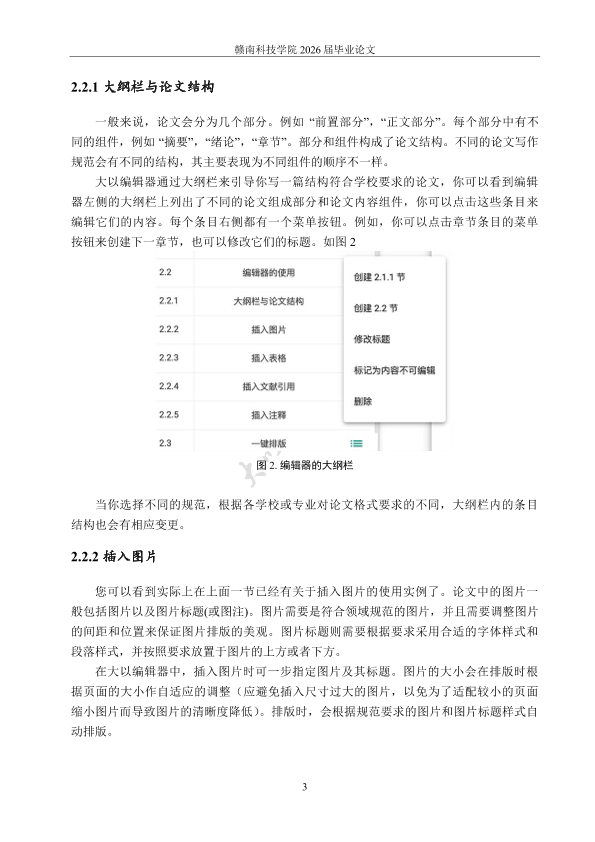 图片示例