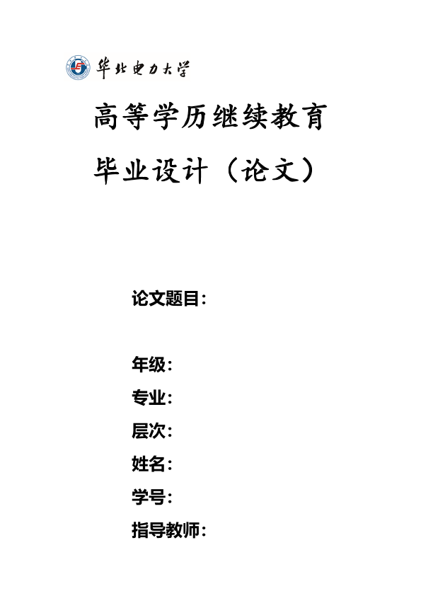 图片示例