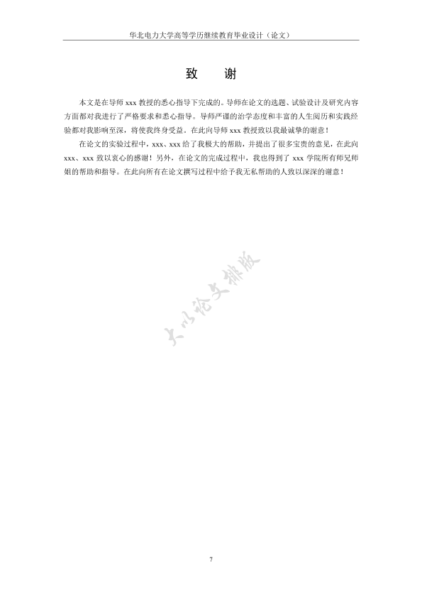 图片示例