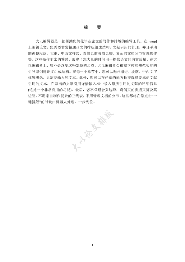 图片示例