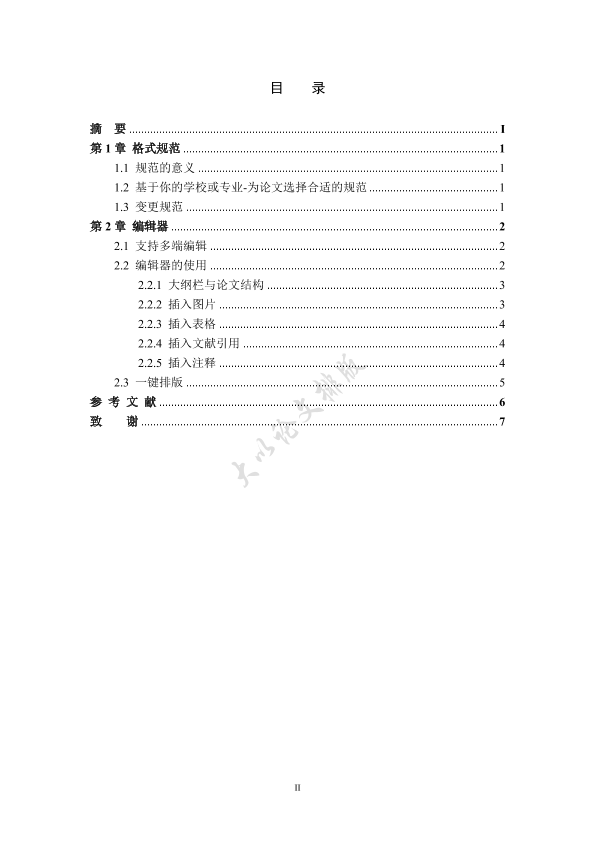 图片示例