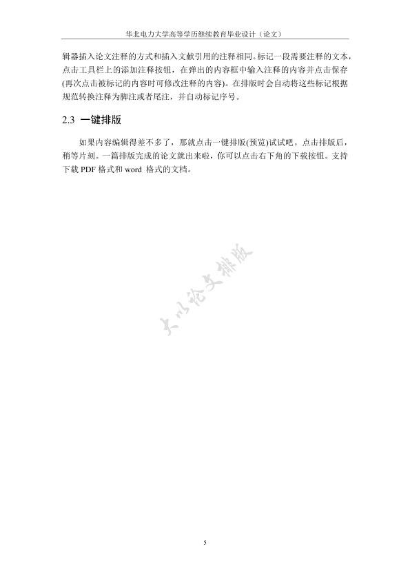 图片示例