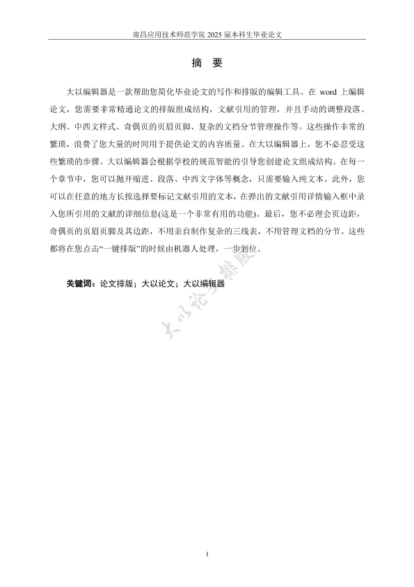 图片示例