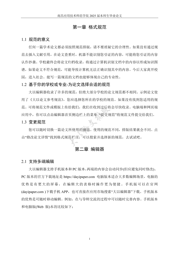 图片示例