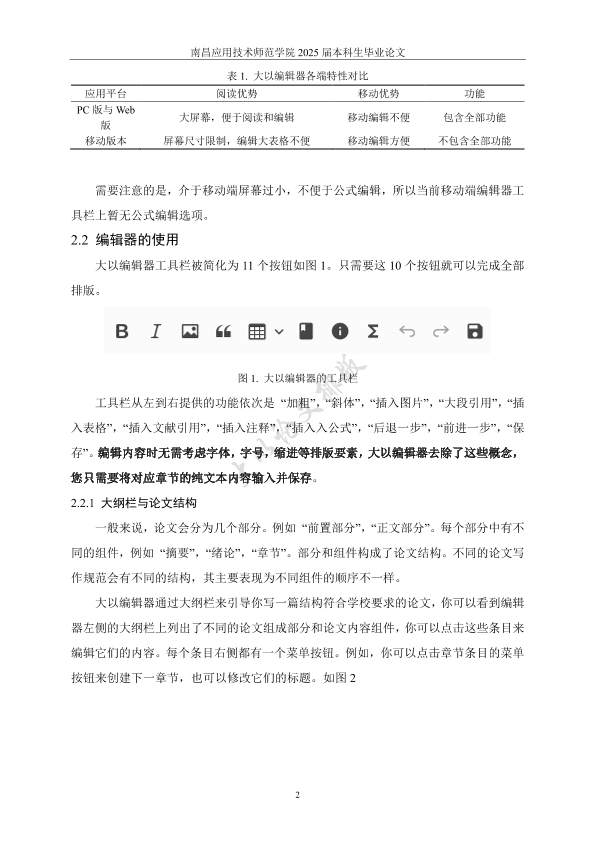 图片示例