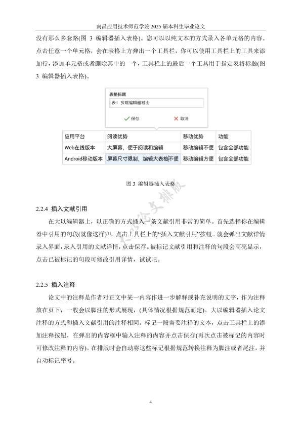 图片示例
