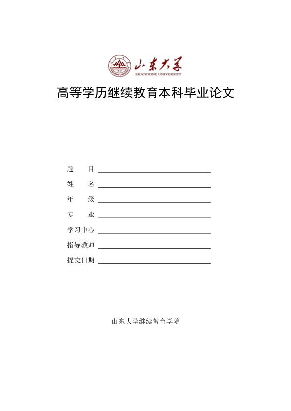 图片示例