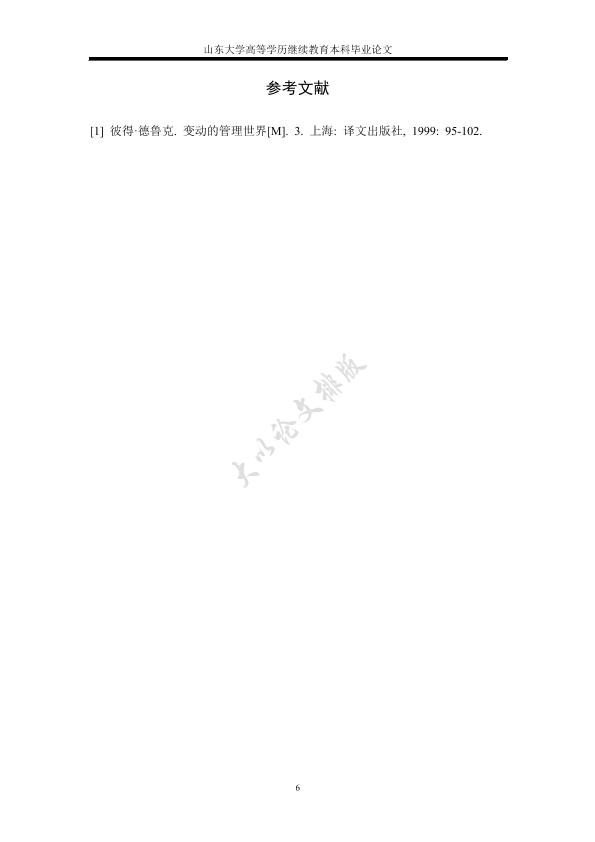 图片示例