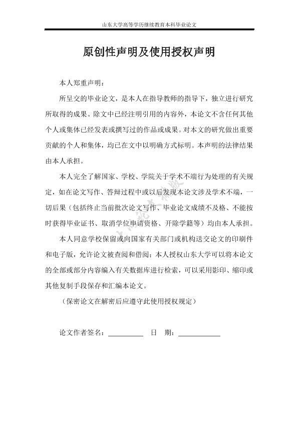 图片示例