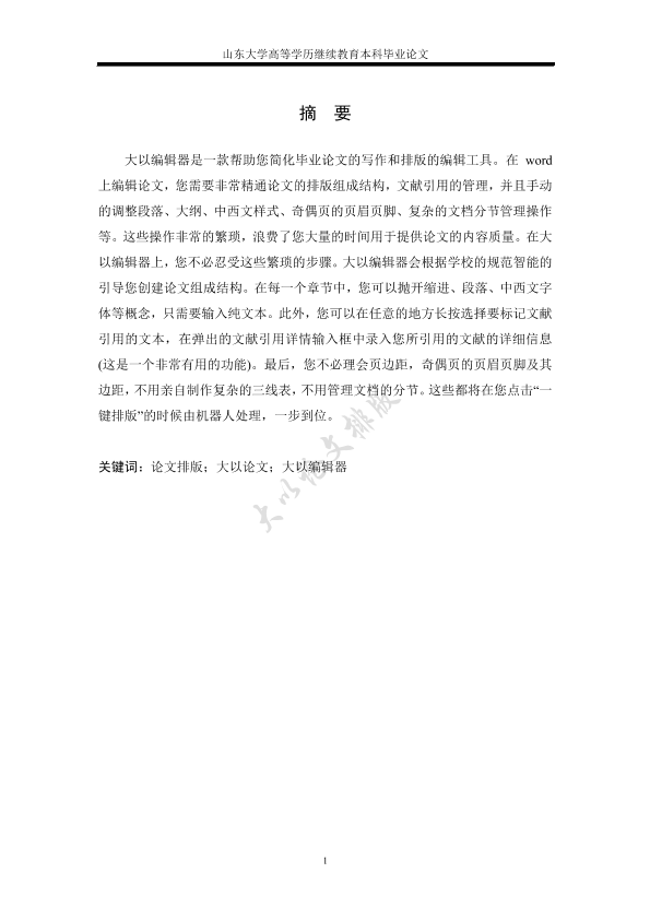 图片示例