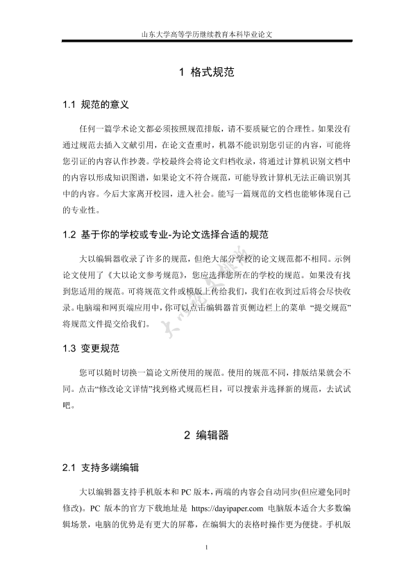图片示例
