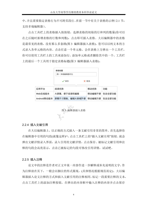 图片示例