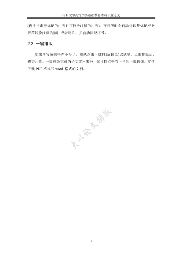 图片示例