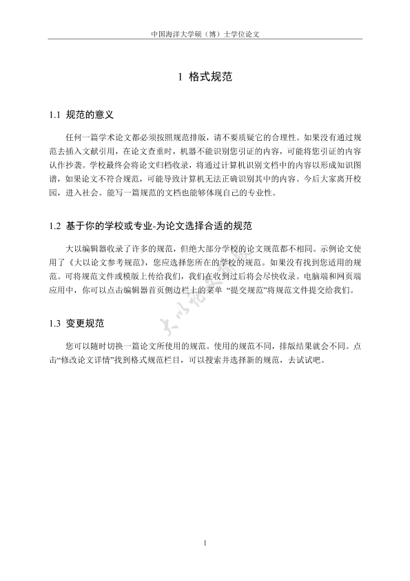 图片示例