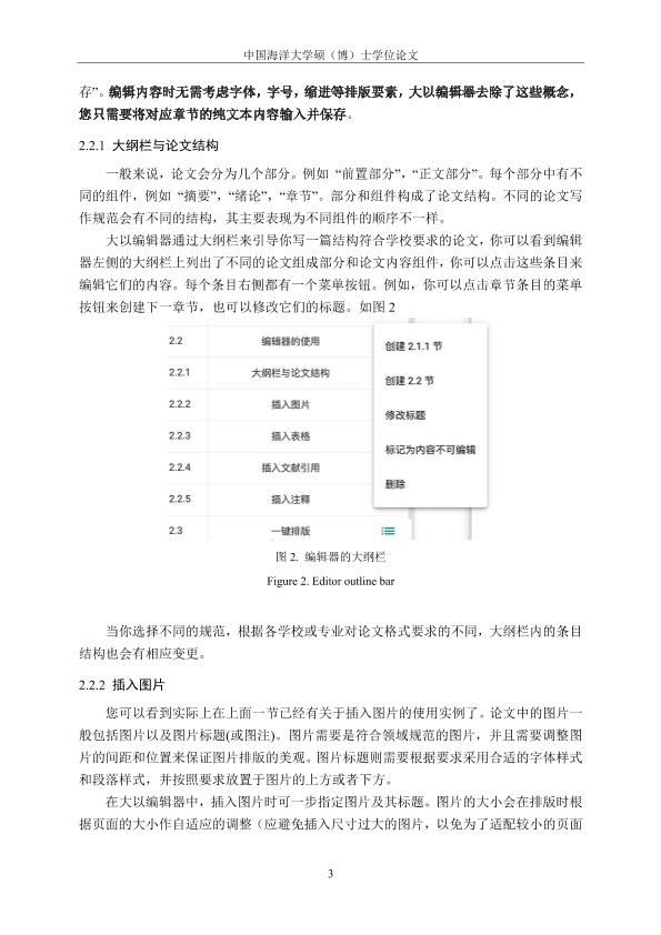 图片示例