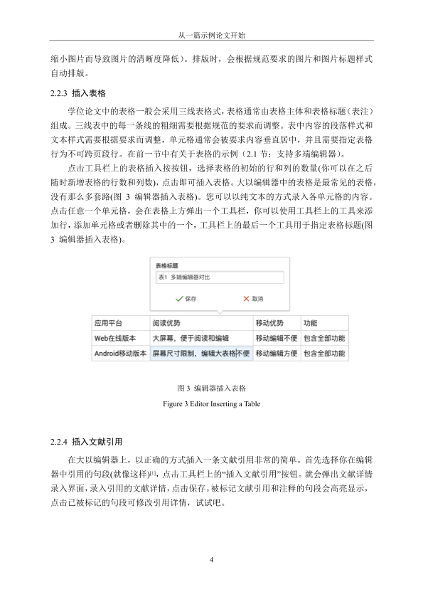 图片示例
