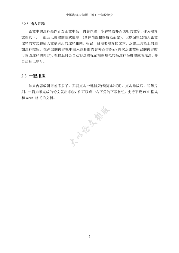 图片示例