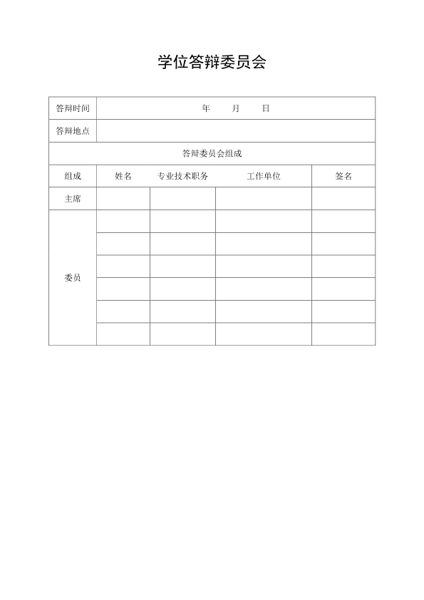图片示例