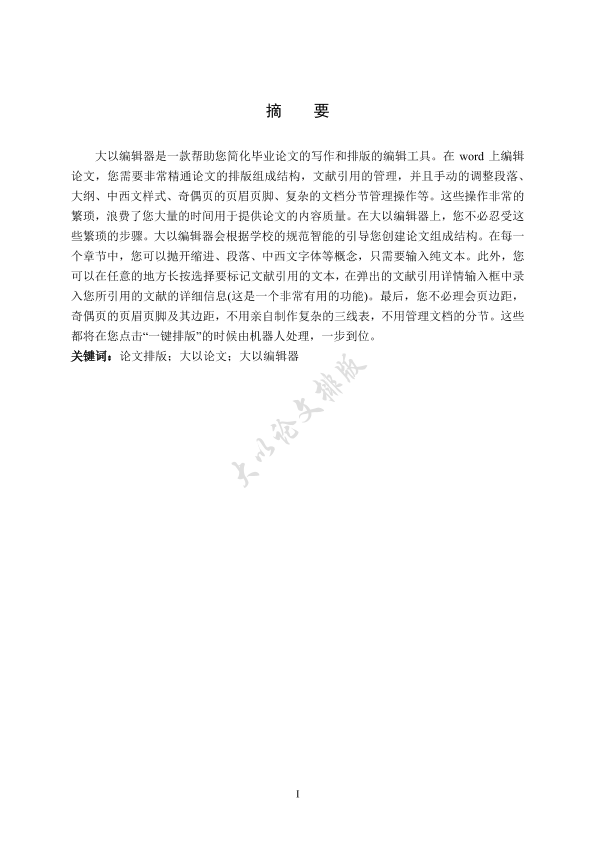 图片示例
