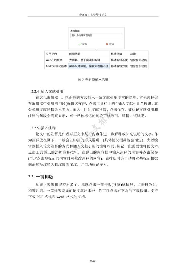 图片示例