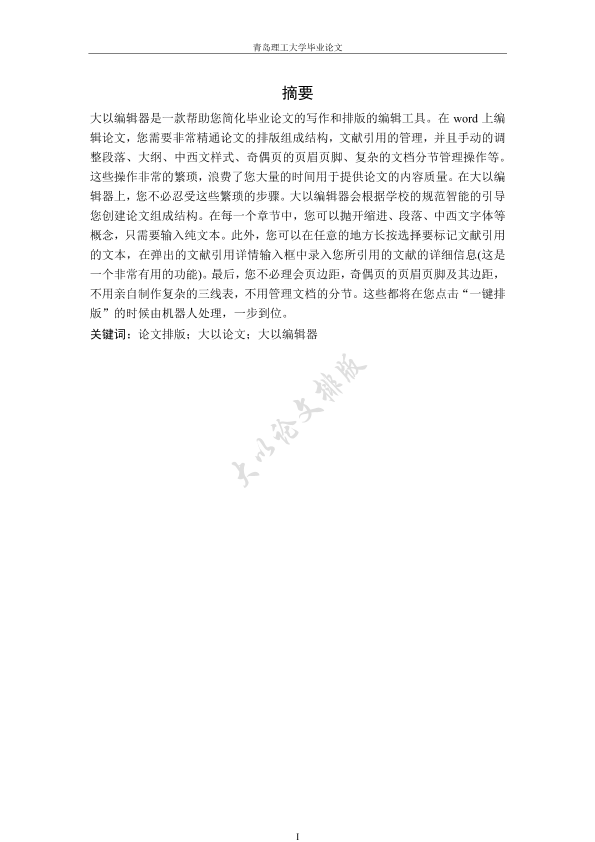 图片示例