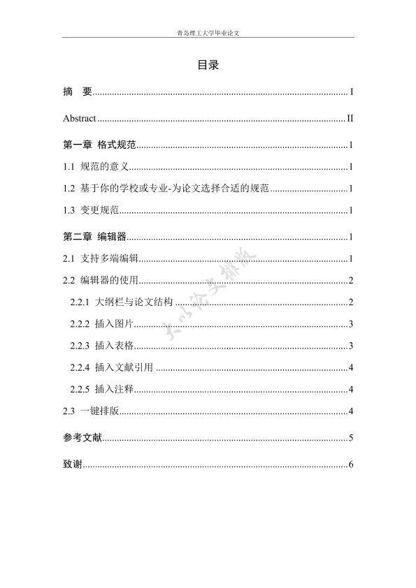 图片示例