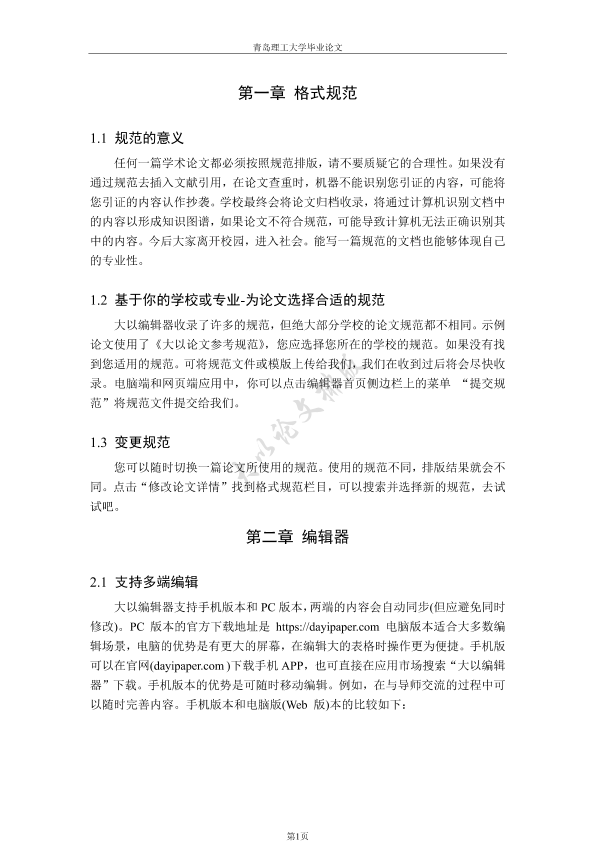图片示例