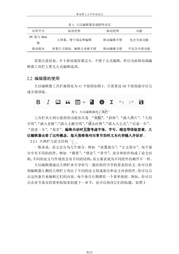 图片示例