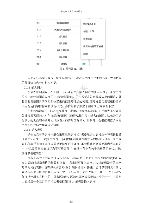 图片示例