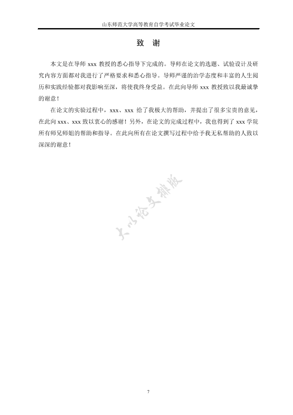 图片示例