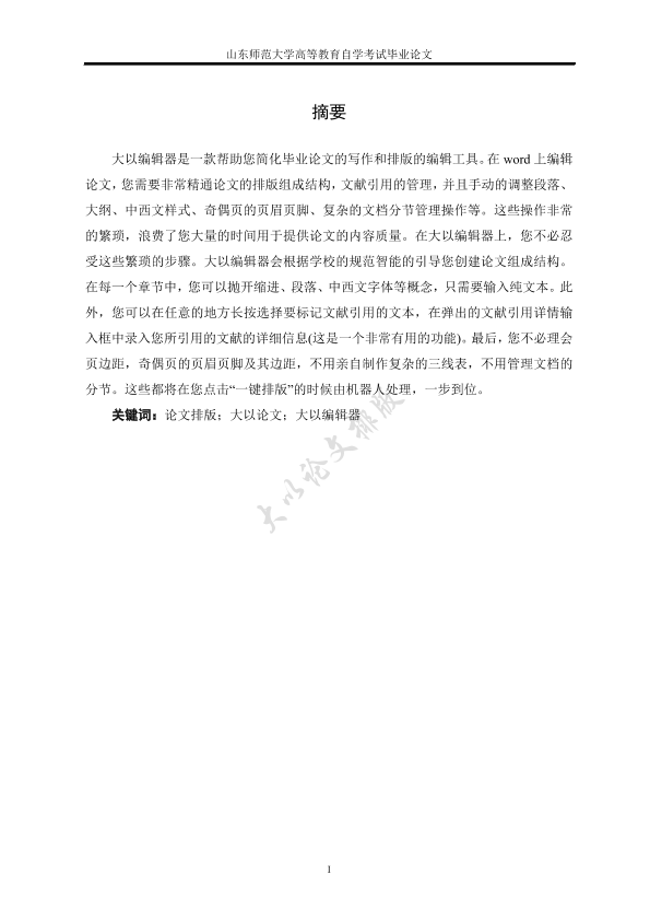 图片示例