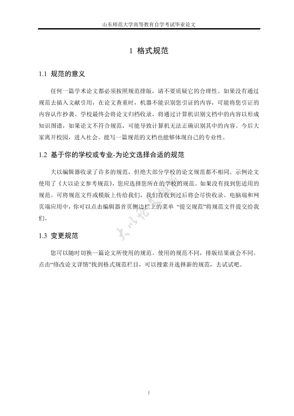 图片示例